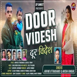 Door Videsh